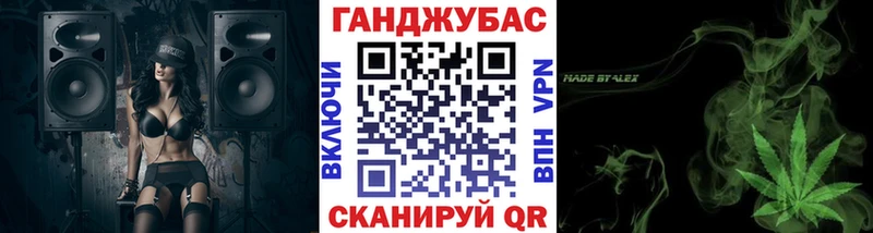 Сколько стоит Холмск МАРИХУАНА Мефедрон Кокаин Гашиш