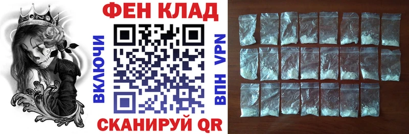 АМФЕТАМИН VHQ  Холмск 