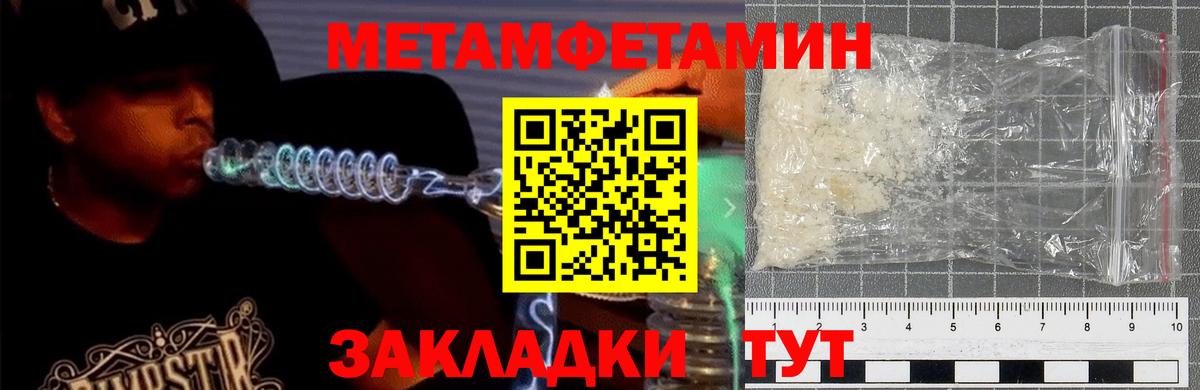 АМФ Premium  маркетплейс как зайти  АМФЕТАМИН  Холмск  Вход с VPN  блэк спрут как зайти 
