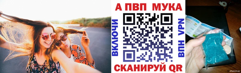 A-PVP Crystall  наркошоп  Холмск 