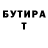 Метадон мёд Troy Cromwell