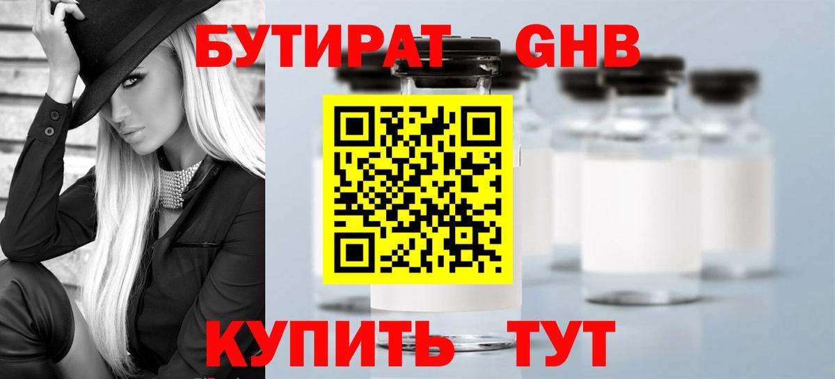 Каннабис Холмск