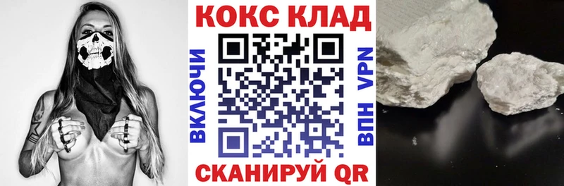 COCAIN Fish Scale Холмск