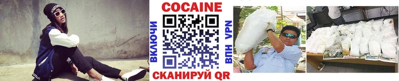 COCAIN 97%  гидра как зайти  Холмск  цена  