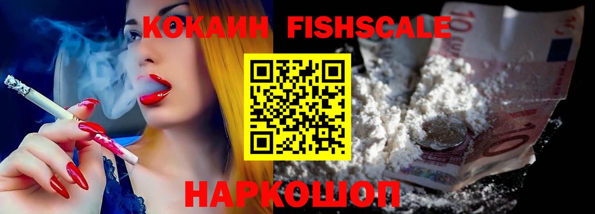 COCAIN Боливия  Вход с VPN  Холмск  COCAIN Колумбийский 