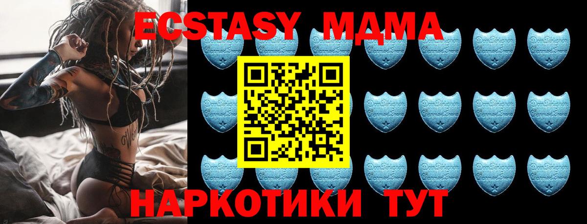 Экстази бентли Холмск