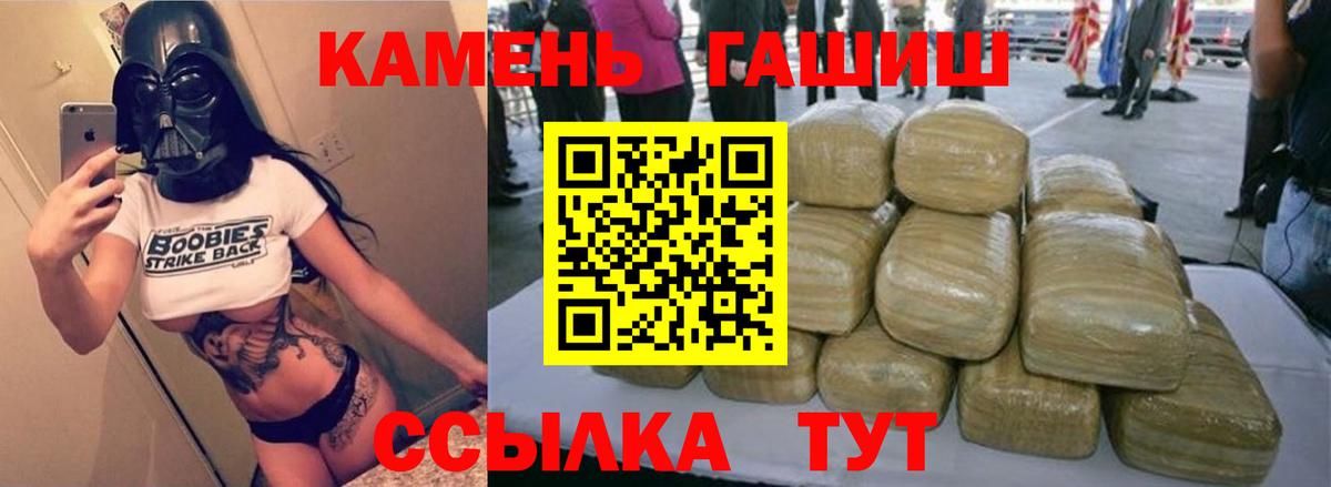 Гашиш Premium Холмск