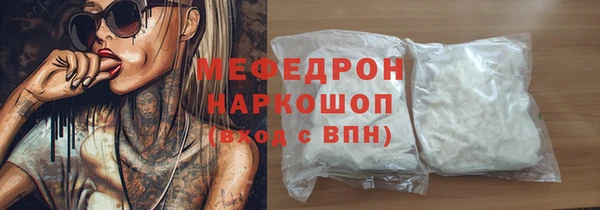 первитин Ростов