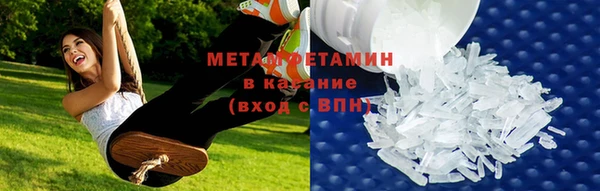 мефедрон VHQ Россошь