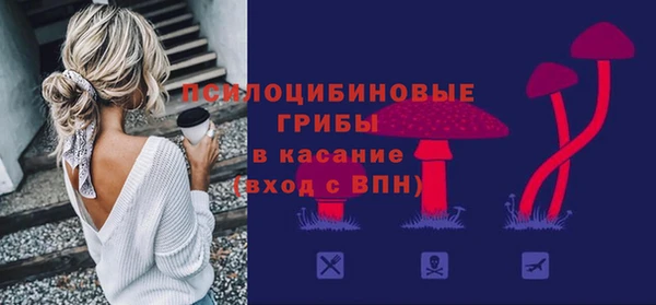 мефедрон VHQ Россошь