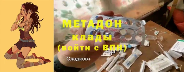 мефедрон VHQ Россошь
