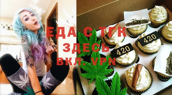 мефедрон VHQ Россошь