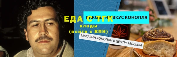 мефедрон VHQ Россошь