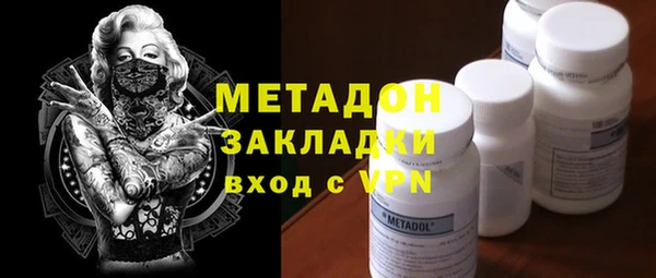мефедрон VHQ Россошь