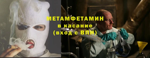 мефедрон VHQ Россошь