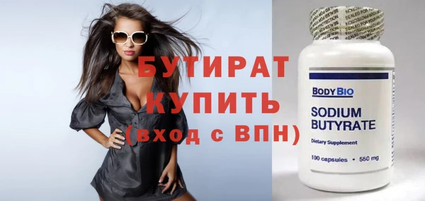 мефедрон VHQ Россошь