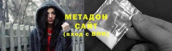 первитин Ростов