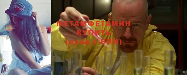 первитин Ростов