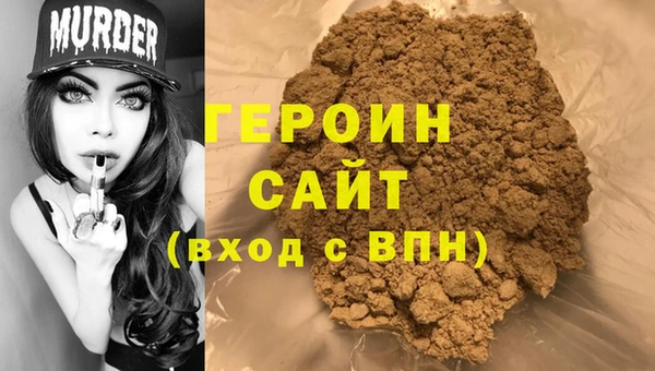 дмт Рославль
