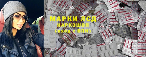 мефедрон VHQ Россошь