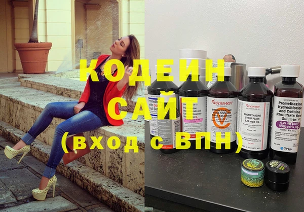 первитин Ростов
