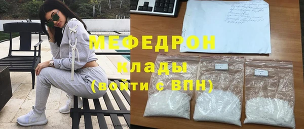 дмт Рославль