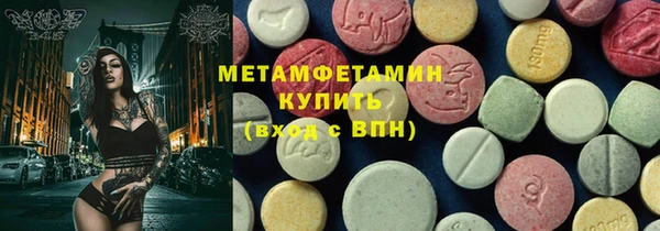 дмт Рославль