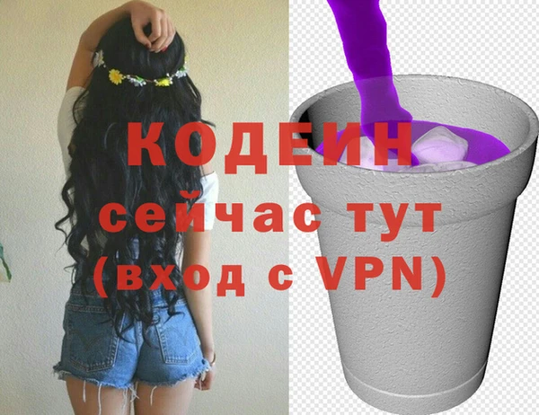 мефедрон VHQ Россошь