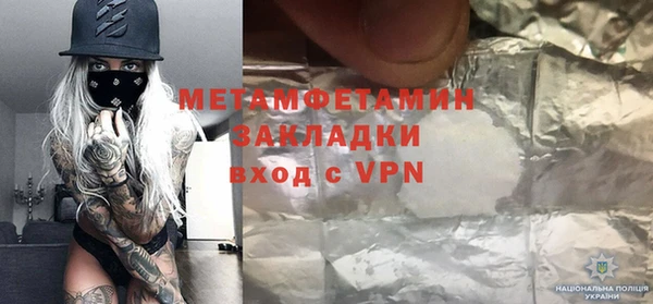 первитин Ростов