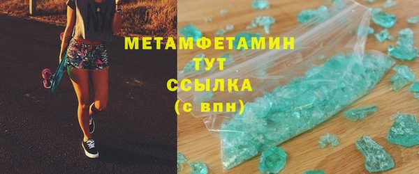 первитин Ростов