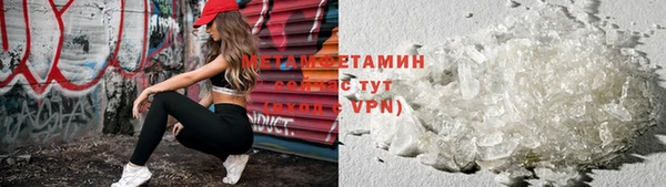 мефедрон VHQ Россошь