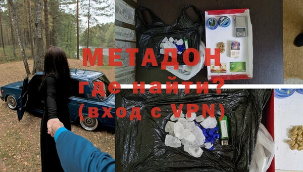 мефедрон VHQ Россошь