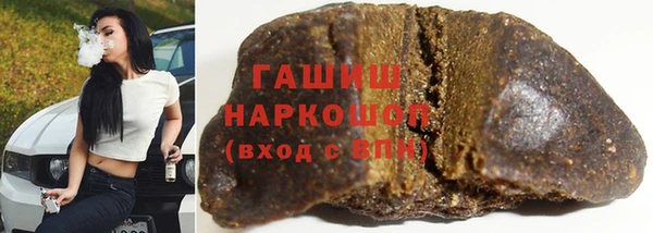 дмт Рославль