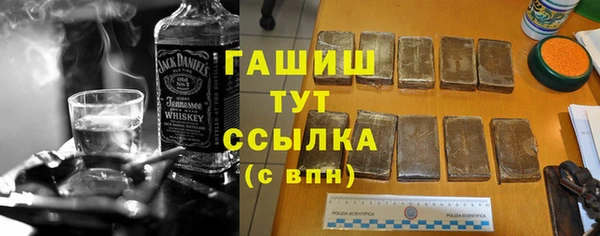 первитин Ростов
