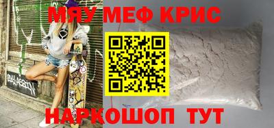 прущие грибы Малгобек