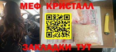 прущие грибы Малгобек