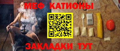 эйфоретик Малоярославец