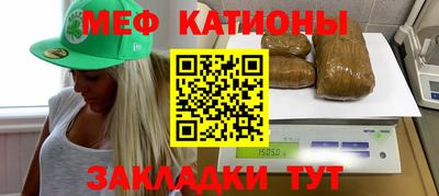 прущие грибы Малгобек