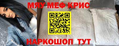 прущие грибы Малгобек