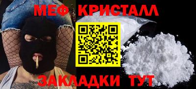 прущие грибы Малгобек