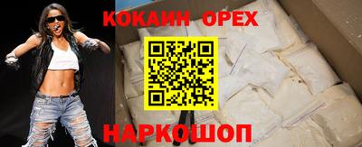 эйфоретик Малоярославец