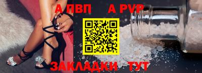 эйфоретик Малоярославец