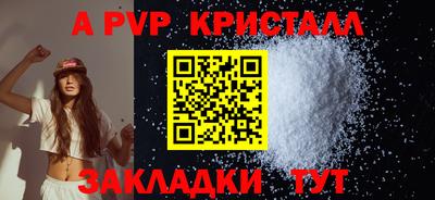 СК Мариинск