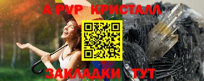 прущие грибы Малгобек