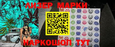 эйфоретик Малоярославец