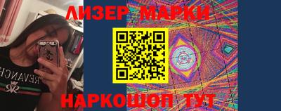 прущие грибы Малгобек