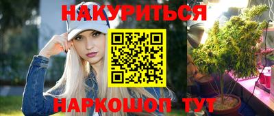 эйфоретик Малоярославец