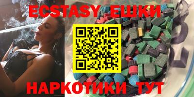 эйфоретик Малоярославец