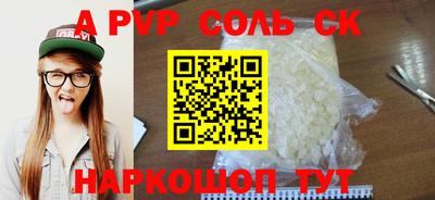 прущие грибы Малгобек