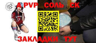прущие грибы Малгобек